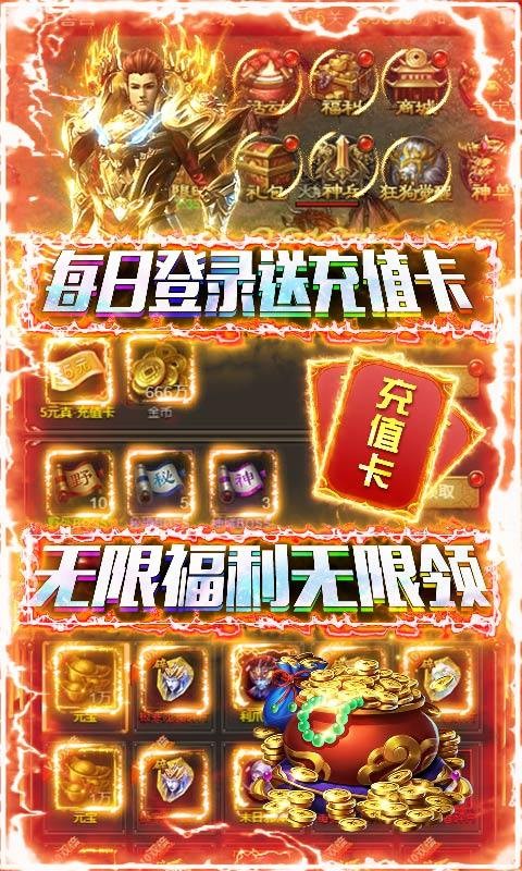 凰金赤月 凰金赤月