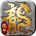 青蛙三职业传奇 v1.0