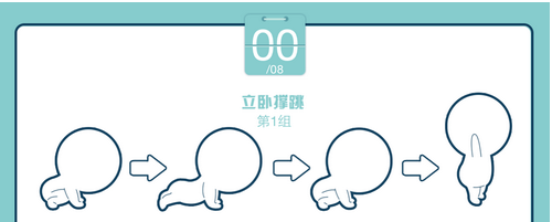 练练