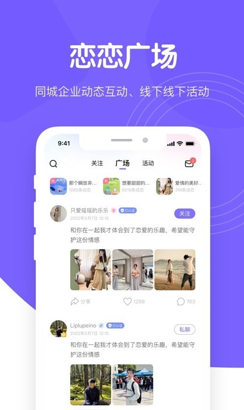 万千幸福