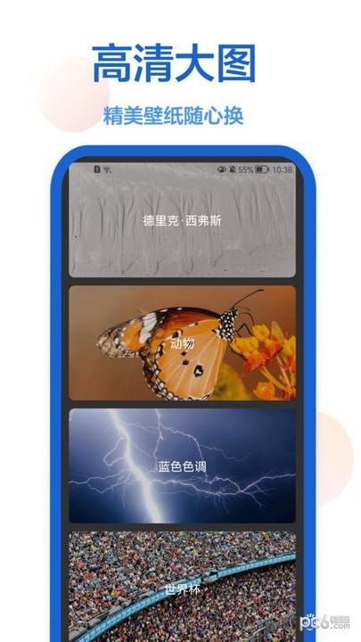 密悟主题商店