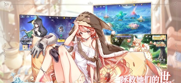 二次元神秘学园