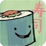 奔跑的寿司 v1.4