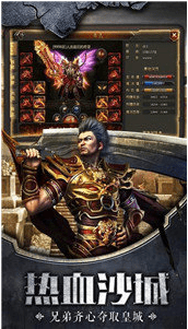 飞扬火龙三职业 飞扬火龙三职业