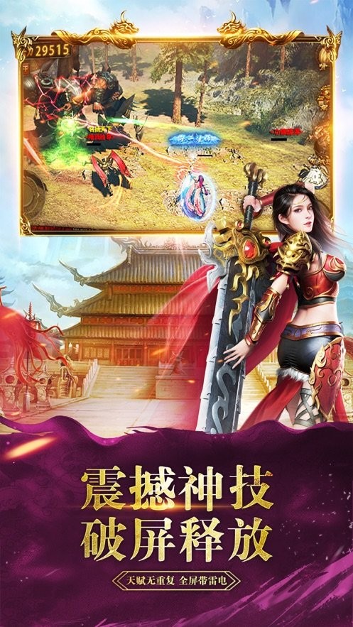 金牛藏剑三职业