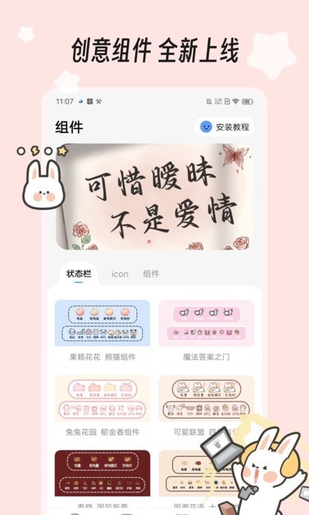 字江湖
