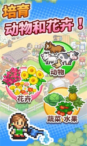 牧场养殖户