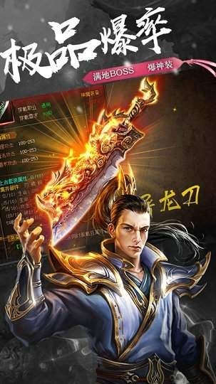 贪玩冰雪赤月BT版
