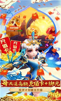 少年元神