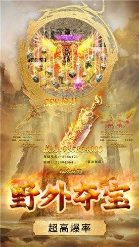 月儿神途仙书世界三职业