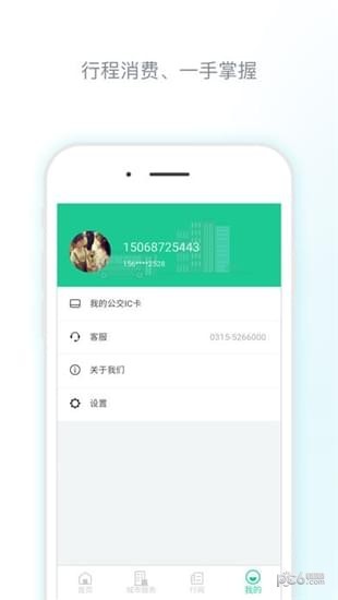 唐山行下载