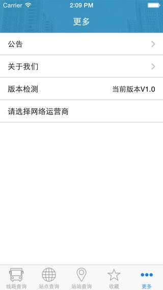 宁波无线公交app