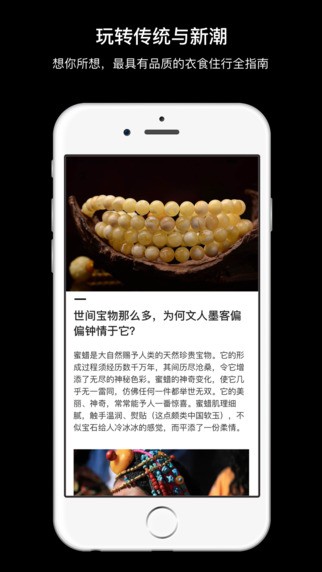 戴雅app