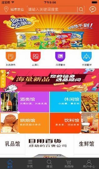 批多多商户版
