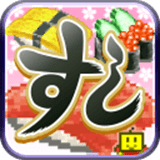 海鲜寿司店 v1.0.0