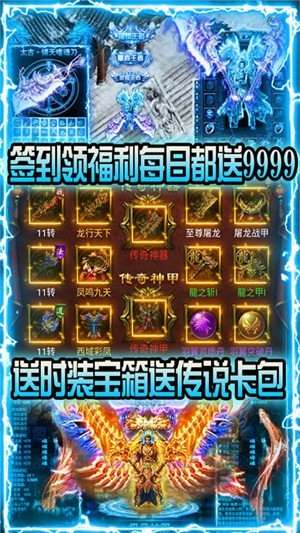 赤月皇城百抽版