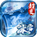 超变冰雪赤月龙城 v1.0