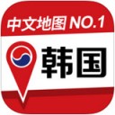 韩国地图中文版app
