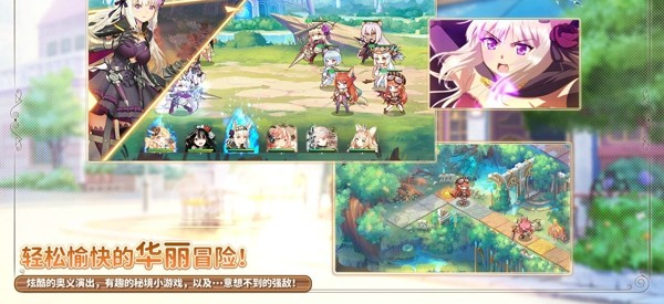 二次元神秘学园