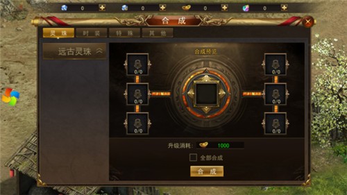 赤月荣耀传奇单职业