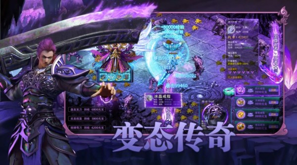 赤月传奇超变 赤月传奇超变