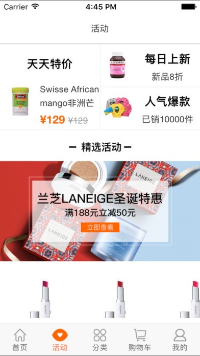 尚乐壹品app