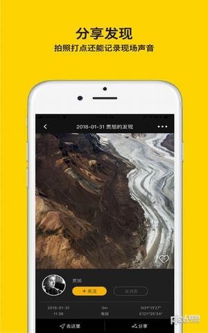 手抓地图下载