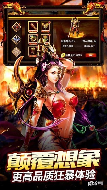 元神天仙境