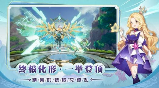 梦幻元神