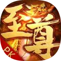 至尊传世赤月皇城 v1.0