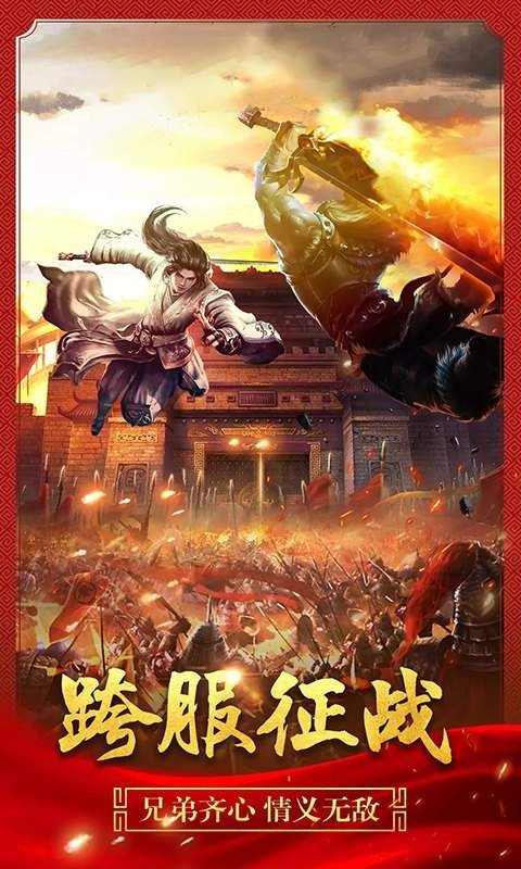 龙腾轻变三职业