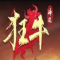 狂牛三职业 v1.0