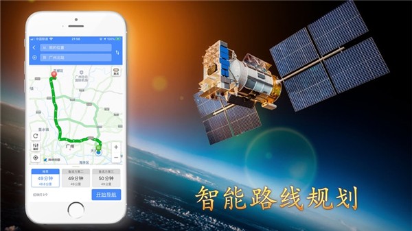 高清卫星地图