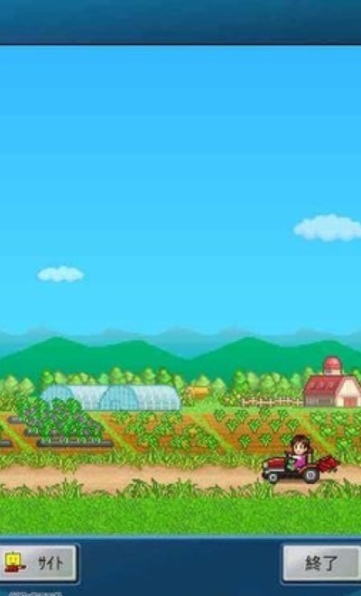 大空公顷牧场 大空公顷牧场