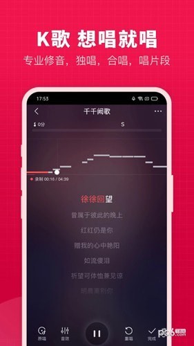 开心微微