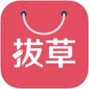 拔草哦app