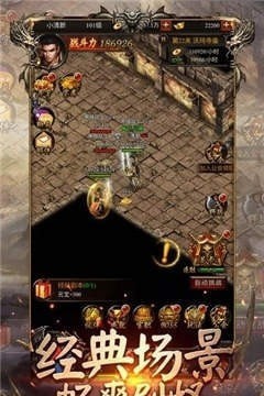 传奇微变三职业 传奇微变三职业