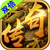 双倍传奇之赤月传说 v1.0