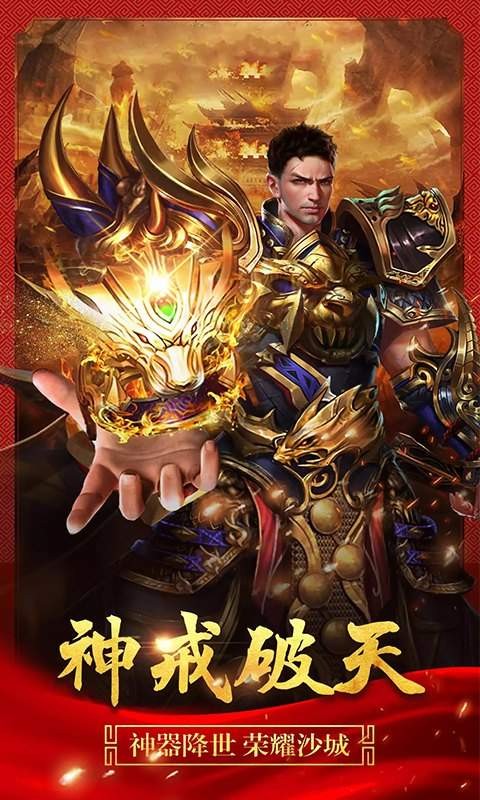 龙腾轻变三职业