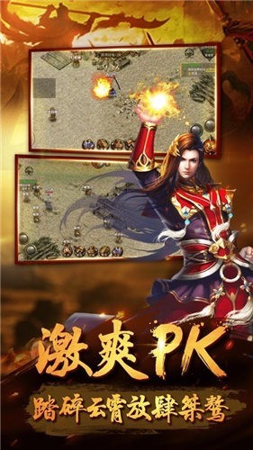 无限火龙三职业