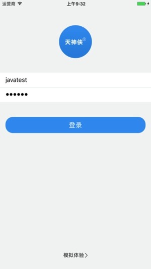 天神侠app
