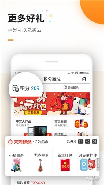 电子书神器