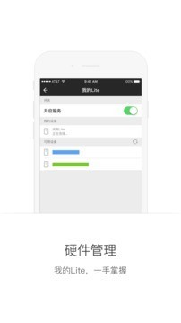 优壳电话