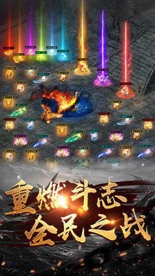 1.76赤月传说