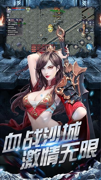 赤月雷霆神途