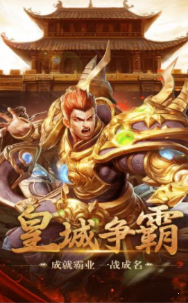 三职业微变神途