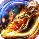 元神归位传奇 v1.0