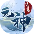 屠龙勇者元神逍遥 v1.0