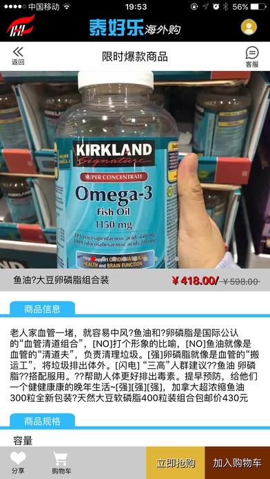 泰好乐app