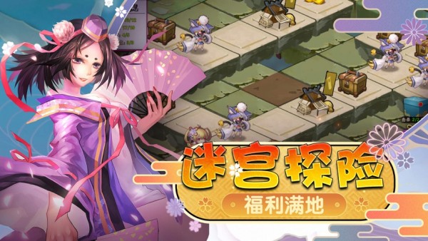 次元神姬团